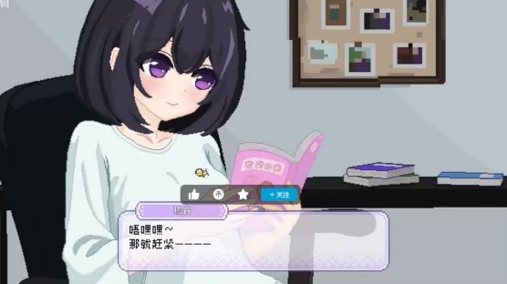 孤儿院少女与甜蜜日常安卓版