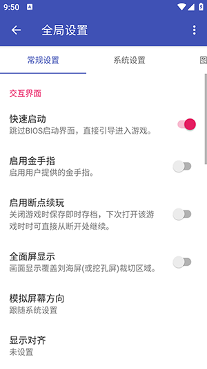 黄以太ps2模拟器0