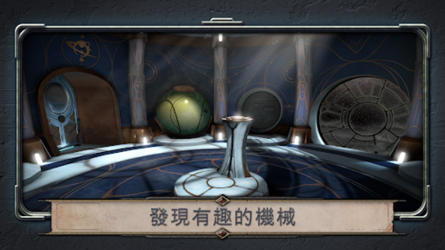 异星装置阿特拉斯游戏手机版1