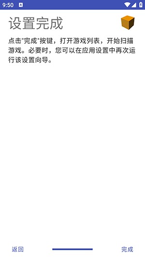 黄以太ps2模拟器