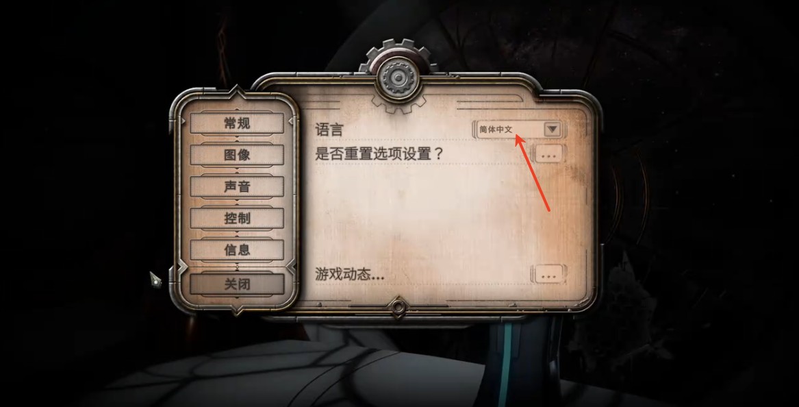 异星装置阿特拉斯游戏手机版