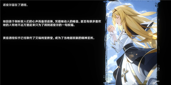 黄昏酒馆0