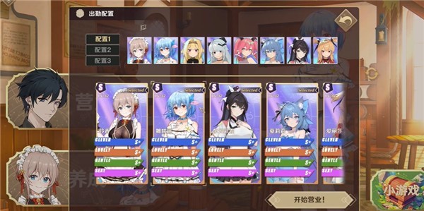 黄昏酒馆