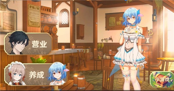 黄昏酒馆