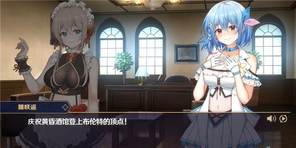 黄昏酒馆