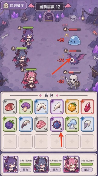我和魅魔开酒馆