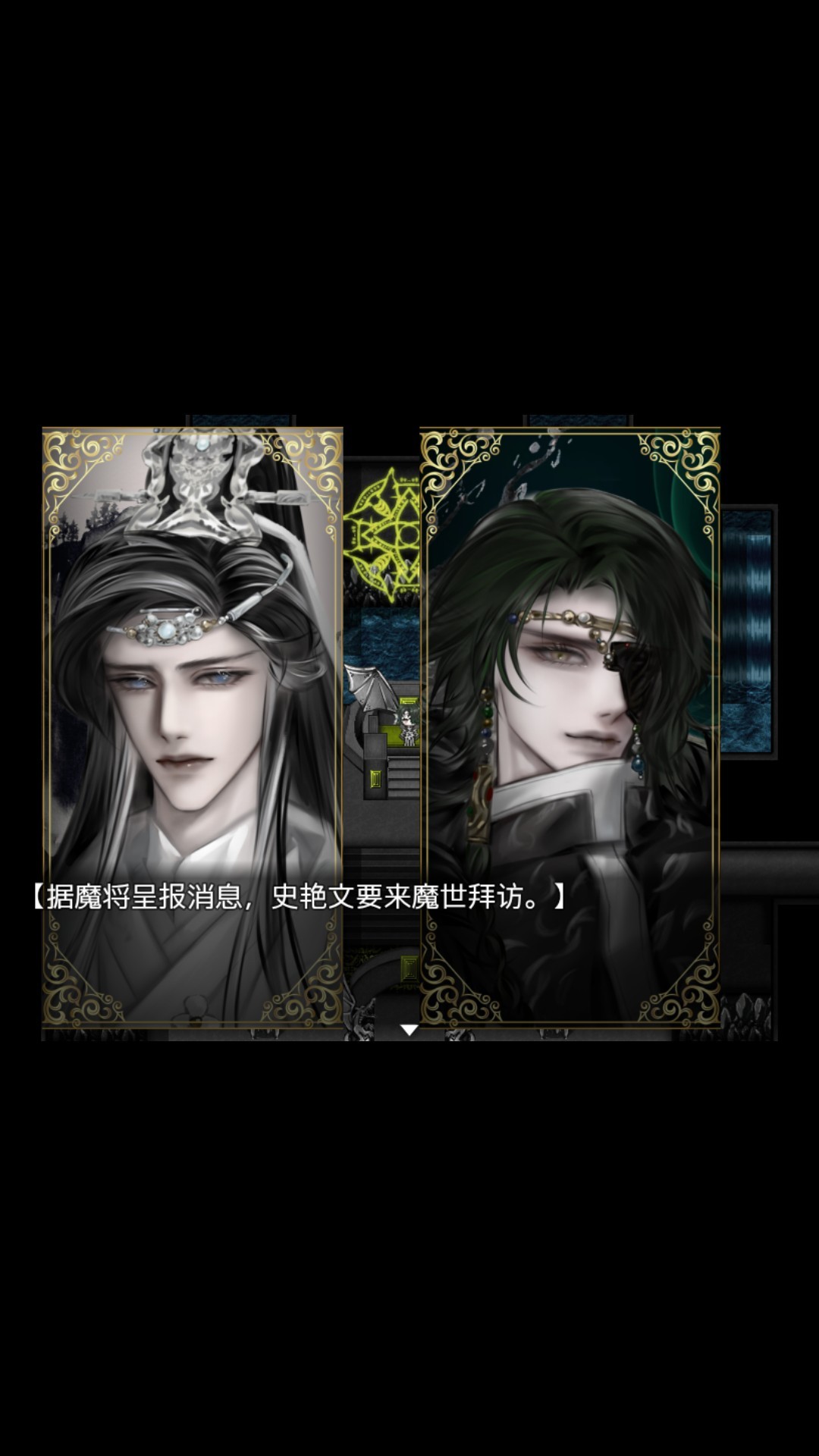 魔心巧克力