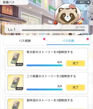 妖怪代理人游戏最新版