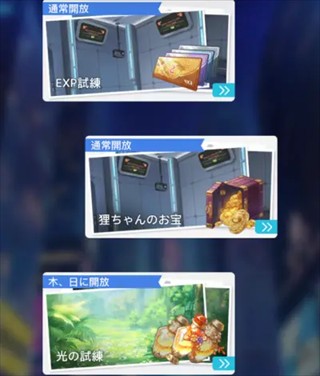 妖怪代理人游戏最新版
