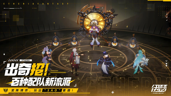 伊瑟游戏最新版0