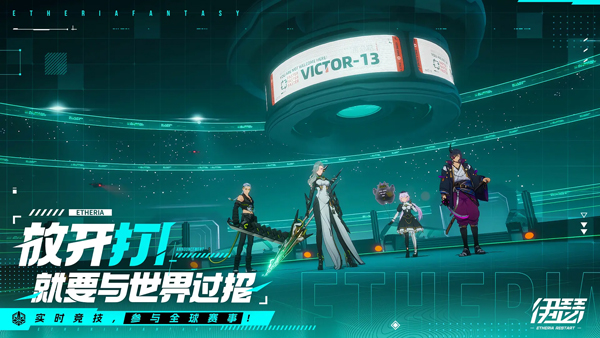 伊瑟游戏最新版2