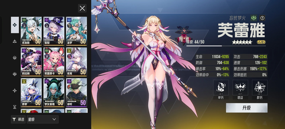 伊瑟游戏最新版