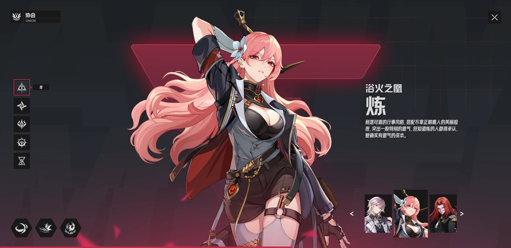 伊瑟游戏最新版