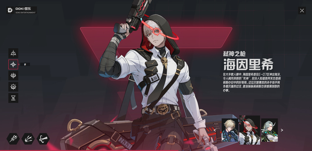 伊瑟游戏最新版