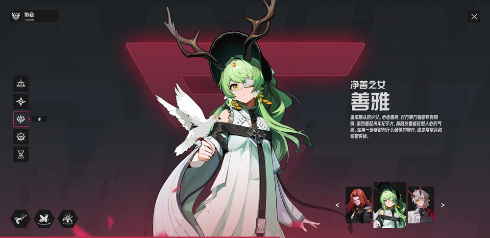 伊瑟游戏最新版