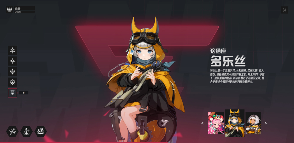 伊瑟游戏最新版