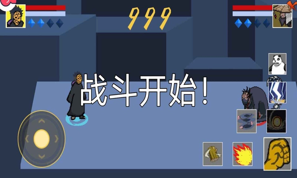 像素火影格斗次世代游戏最新版1