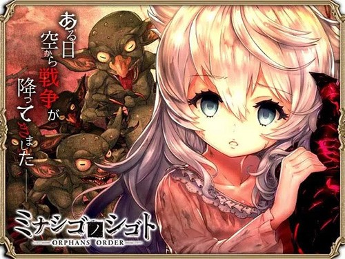 孤子的工作汉化版4