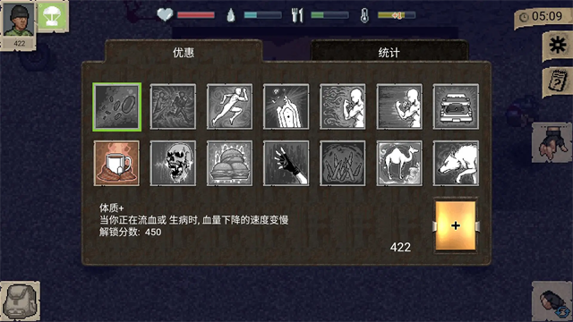 启示录z2