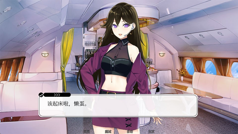 寻爱或赴死汉化版