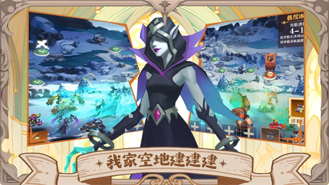 天黑装备铺正版3