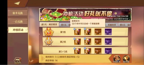 天黑装备铺正版