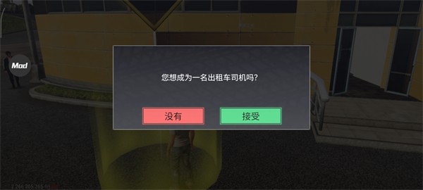 火力全开2城市狂热mod菜单