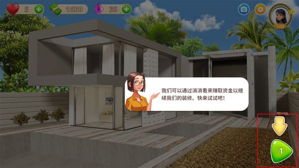 嘉居设计家2026