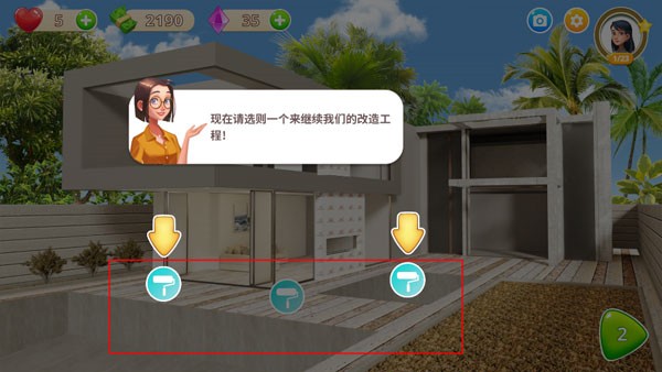 嘉居设计家2026