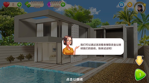 嘉居设计家2026