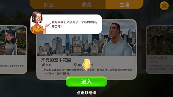 嘉居设计家2026
