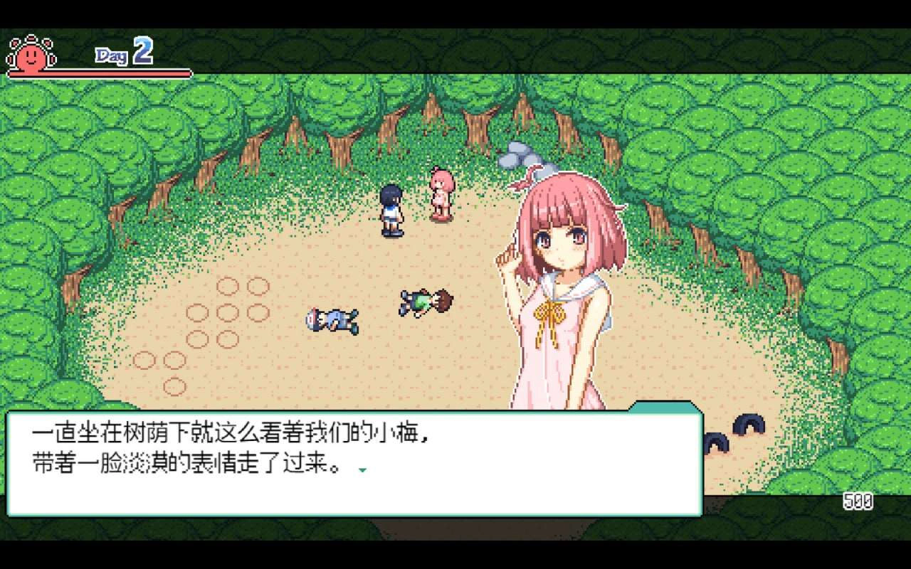 乡间拾趣夏日谈安卓版0