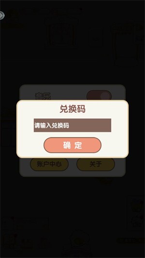 糖果猫