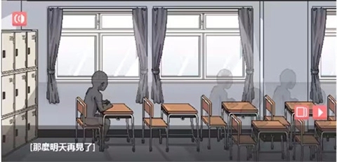 和散漫的同学一起生活手机版