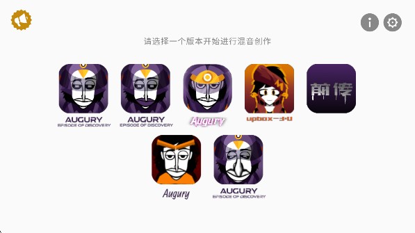 节奏盒子预言家模组