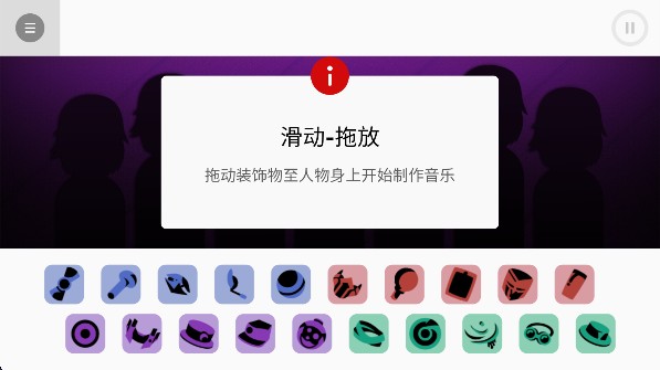 节奏盒子预言家模组