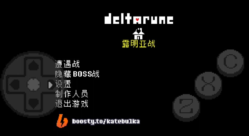 三角符文欢乐镇露明亚战完整版