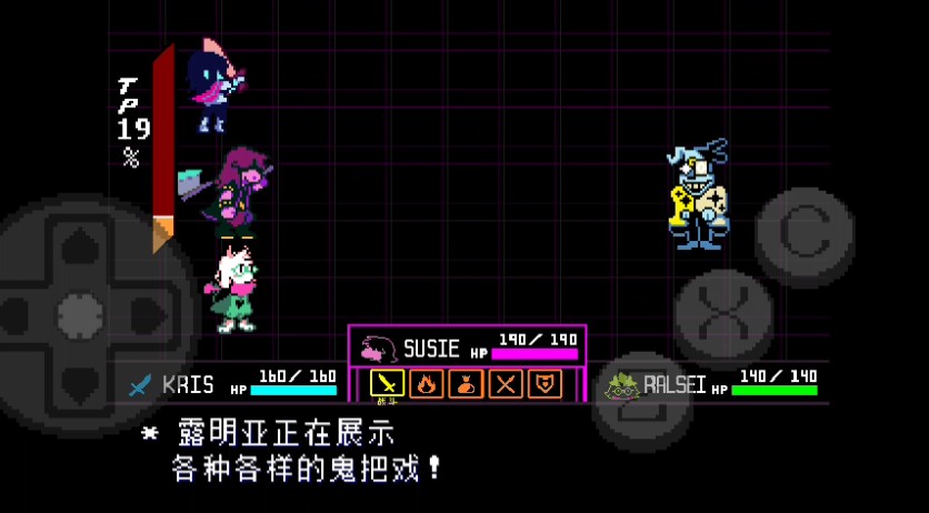 三角符文欢乐镇露明亚战完整版