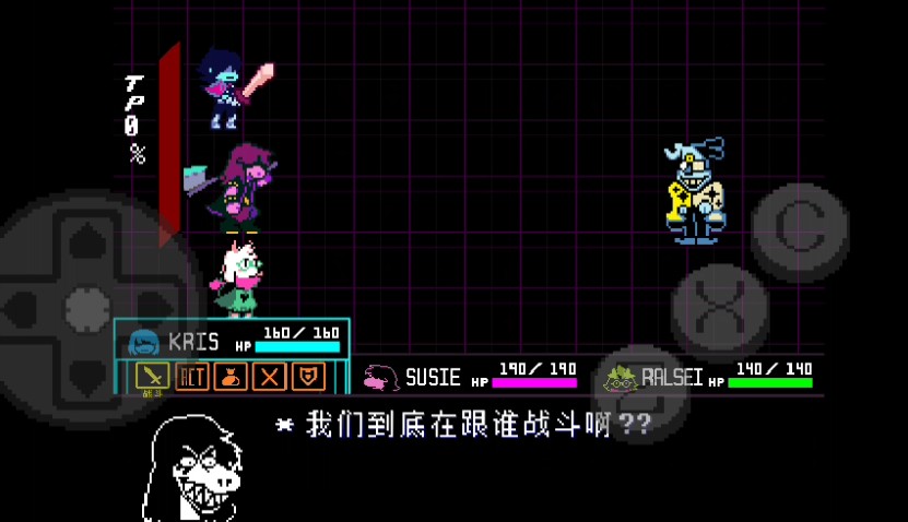 三角符文欢乐镇露明亚战完整版