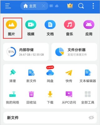 欧洲卡车模拟器3功能菜单