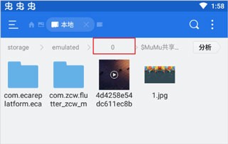 欧洲卡车模拟器3功能菜单