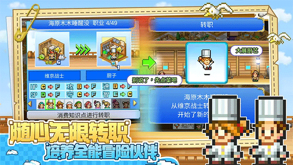 开罗大航海探险物语0