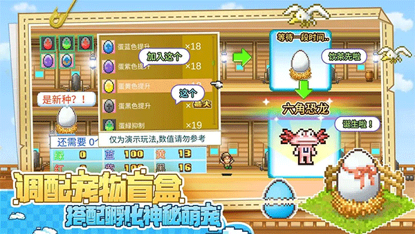 开罗大航海探险物语2