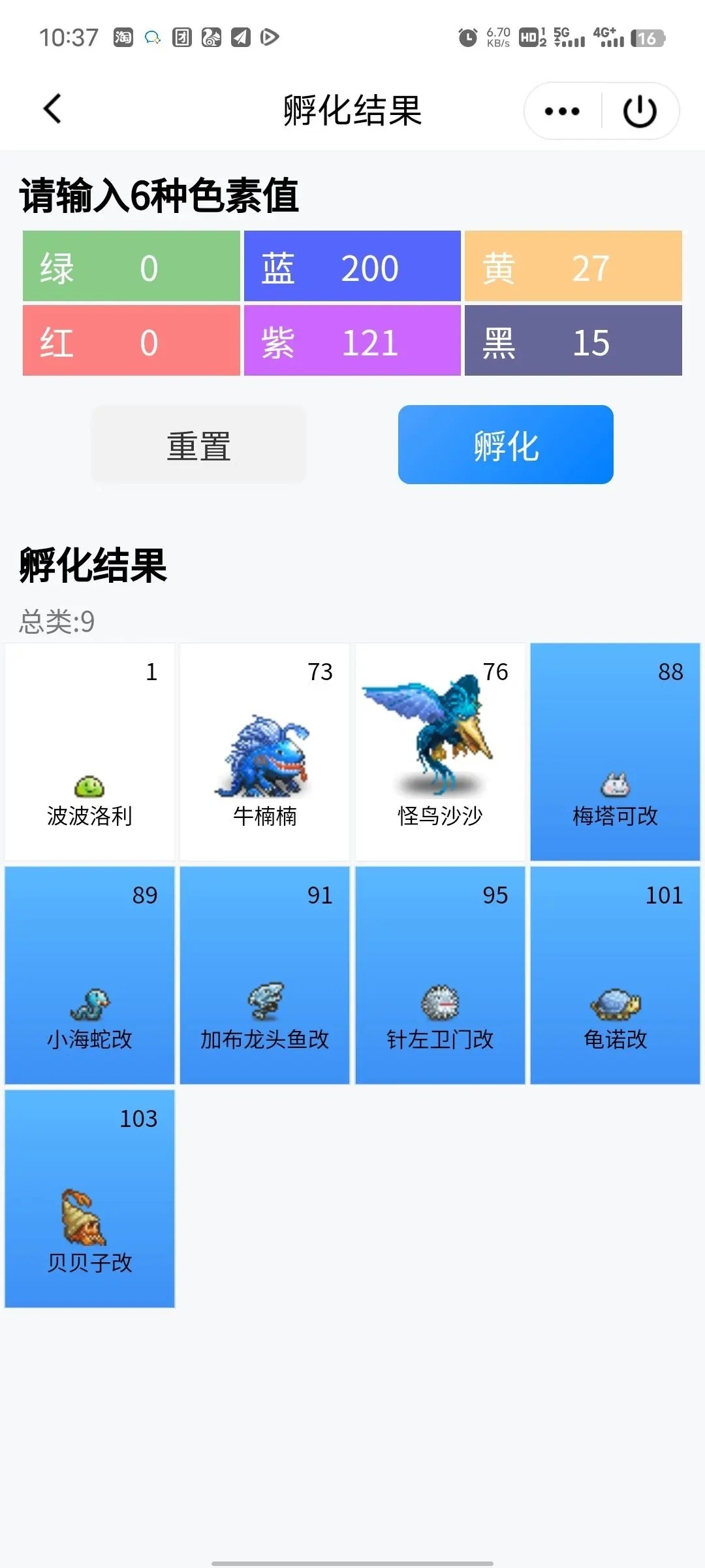 开罗大航海探险物语