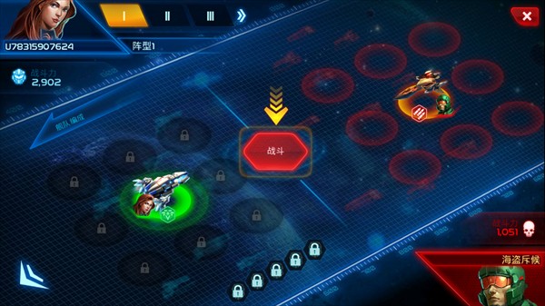 银河传说