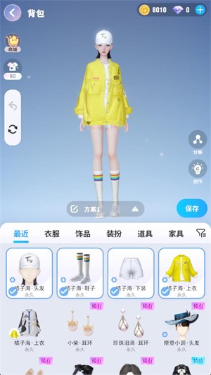 音舞光年2026