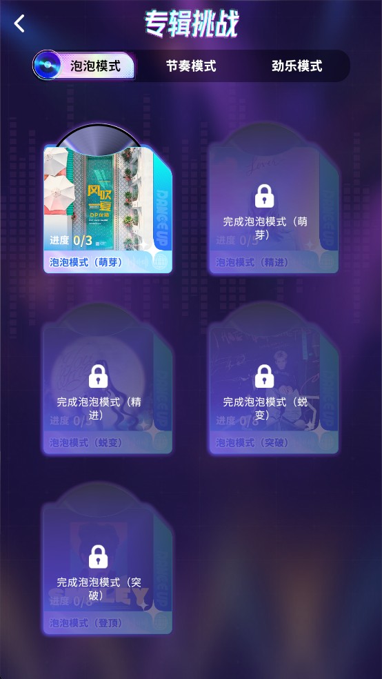 音舞光年2026