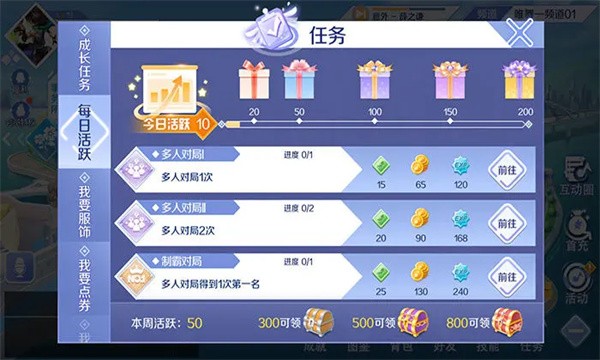 音舞光年2026