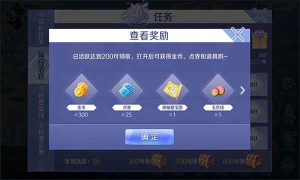 音舞光年2026