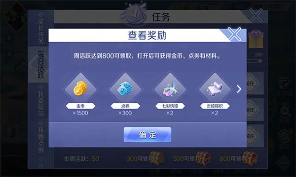 音舞光年2026
